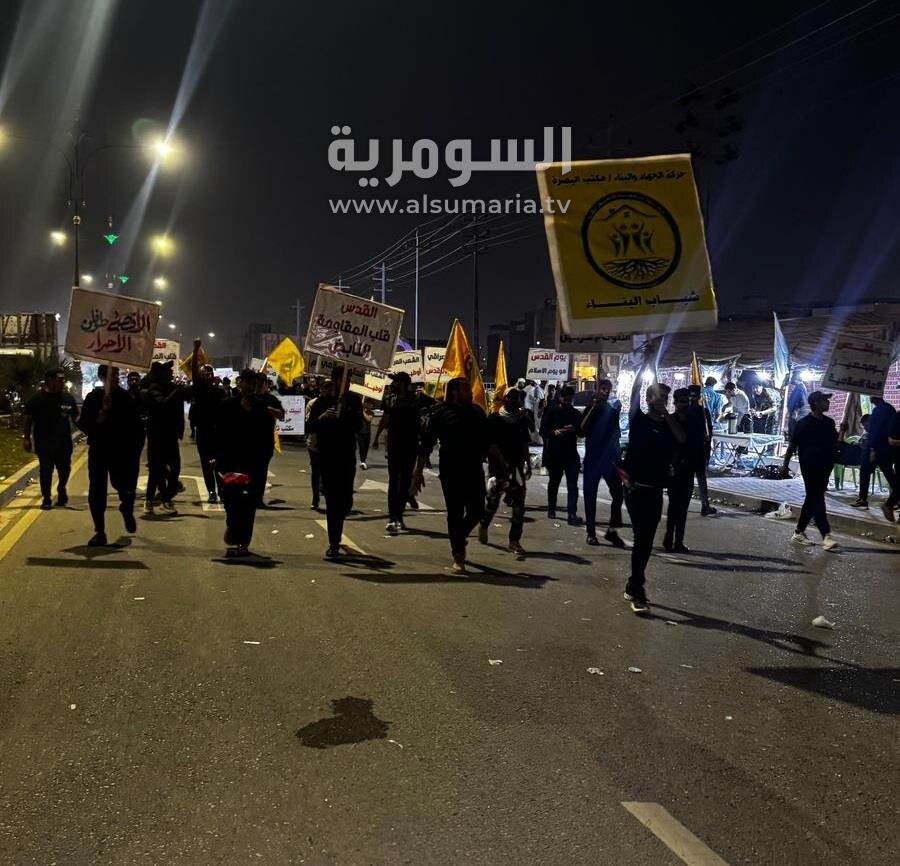 بالصور.. إحياء فعاليات ليلة القدس في البصرة