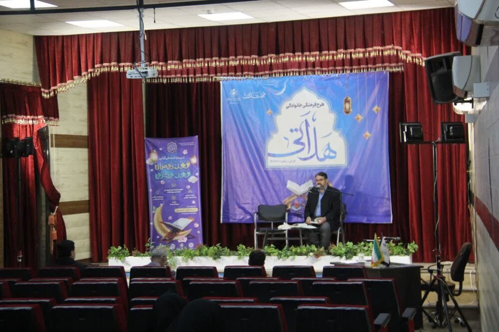 «هَل اتیٰ»، طرحی خانوادگی برای انس با قرآن