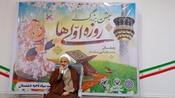 حجاب، یک انتخاب آگاهانه برای حفظ کرامت انسانی است