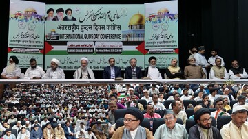 برگزاری کنفرانس قدس به مناسبت روز جهانی قدس در دهلی نو