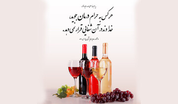 چرا نباید به دنبال درمان در گناه باشیم؟