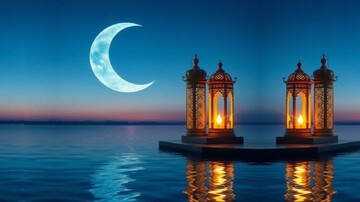 ماه خدا در کلام پیامبر (ص) و امیرمؤمنان (ع)