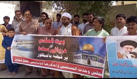 میرپوربٹھورو : عالمی یوم القدس اور سندھ کے پانی پر پابندی کے خلاف احتجاج