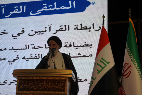 محفل اُنس با قرآن کریم ویژه مرزبانان ایران و عراق در خرمشهر