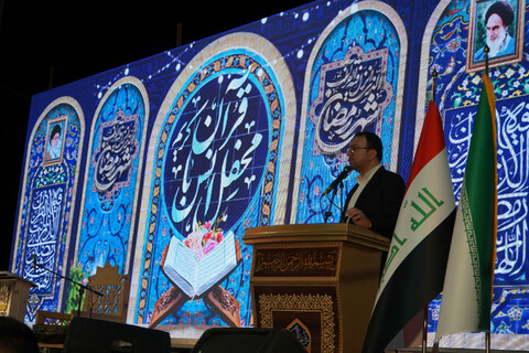 محفل اُنس با قرآن کریم ویژه مرزبانان ایران و عراق در خرمشهر