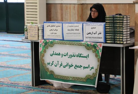 تصاویر/ جمع خوانی قرآن کریم در مصلای امام خمینی (ره) ارومیه