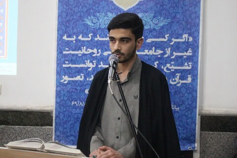 تصاویر |  مراسم بزرگداشت آیت الله میرزا علی اکبر مرندی در مسجد قیام مرند