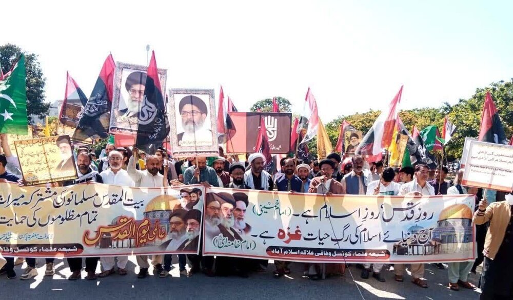 Matembezi makubwa ya Siku ya Quds yafanyika katika Mji wa Islamabad Pakistan Matembezi makubwa ya Siku ya Quds yafanyika katika Mji wa Islamabad Pakistan