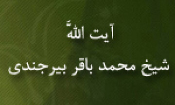 علامه ای که کتاب برای شرایط منبر نوشت!