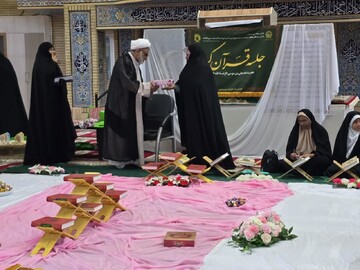 مراسم اختتامیه محفل انس با قرآن در مصلی شهدای محراب کنگان