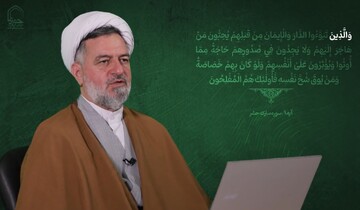 فیلم | نسخه الهی برای روزهای سخت جوامع اسلامی