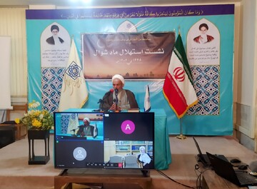 نشست استهلال ماه شوال ۱۴۴۶ قمری در قم برگزار شد