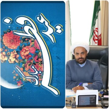 رئیس اداره تبلیغات اسلامی کامیاران فرا رسیدن عید فطر را تبریک گفت