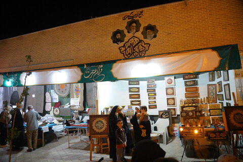 تصاویر /  مراسم افتتاحیه نمایشگاه قرآن استان قم