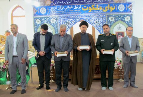 تصاویر/ اختتامیه نوای ملکوت در بردستان