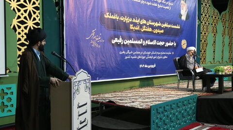 تصاویر/نشست مبلغین استان خوزستان با معاون تبلیغ و امور فرهنگی حوزه های علمیه کشور