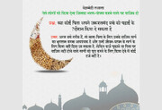 शरई अहकाम | ऐसे लोगों को फ़ित्रा देना जिनका भरण-पोषण करने वाले पर वाजिब हो