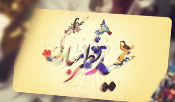 موشن گرافیک | "عید فطر"