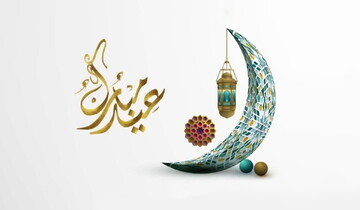 «عید سعید فطر» در گستره‌ شعر و ادب فارسی