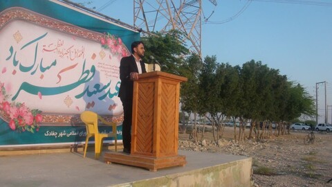 تصاویر/ نماز عید سعید فطر در چغادک