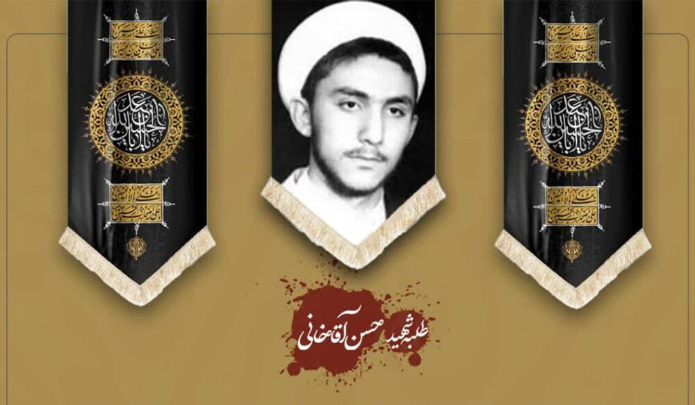 ندای سر بریده شهید محسن آقاخانی