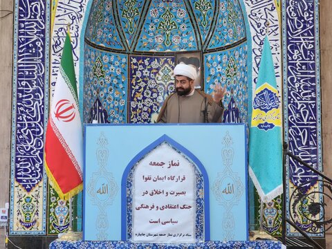 تصاویر/ آیین عبادی سیاسی نماز جمعه چایپاره