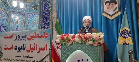 تصاویر اقامه نماز جمعه الیگودرز