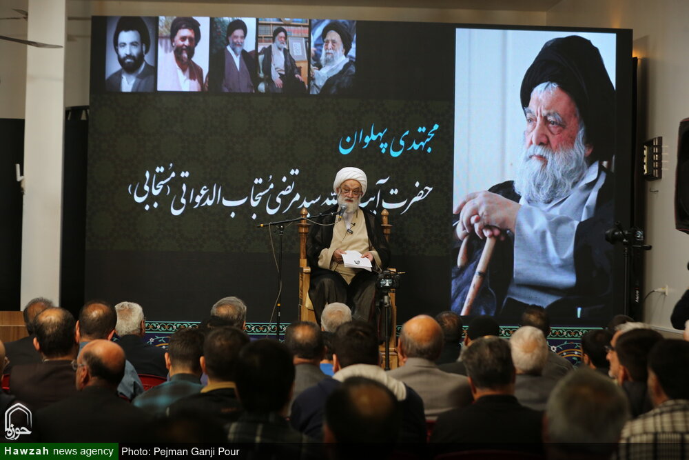 تصاویر / مراسم چهلمین روز درگدشت آیت الله مستجاب الدعواتی در اصفهان