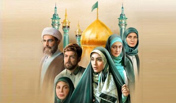 فرصت‌های از دست رفته در سریال «مرهم»