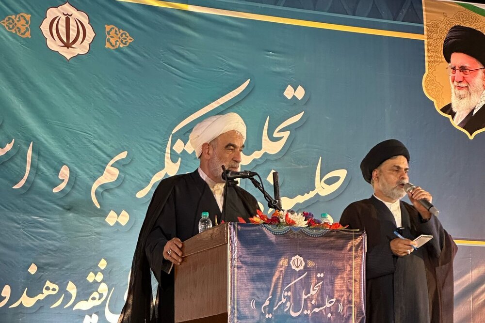 مراسم نماینده مقام معظم رهبری در هند برگزار شد