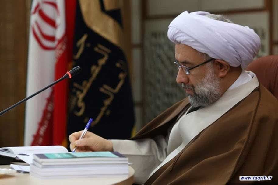 تسلیت رئیس جامعه المصطفی به دبیرکل مجمع جهانی تقریب مذاهب اسلامی