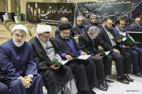 تصاویر/ مراسم ترحیم ابوی دبیرکل مجمع جهانی تقریب مذاهب اسلامی