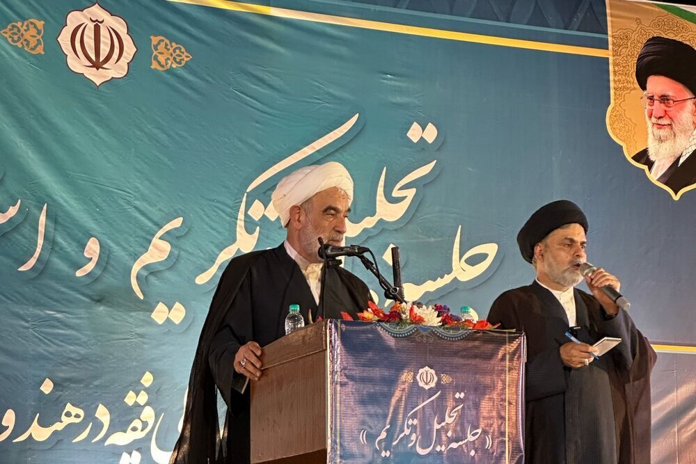 إقامة مراسم تقديم ممثل سماحة القائد الأعلى في الهند إقامة مراسم تقديم ممثل سماحة القائد الأعلى في الهند