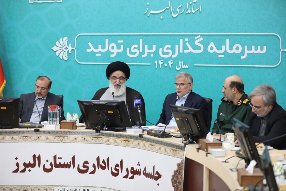 برگزاری اولین نشست شورای اداری البرز