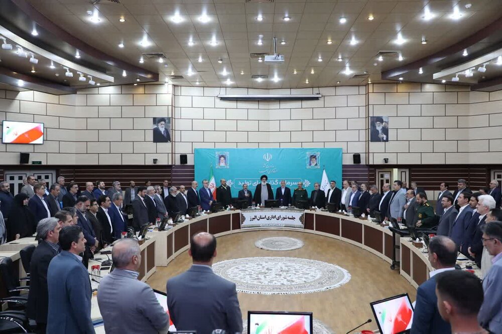 برگزاری اولین نشست شورای اداری البرز