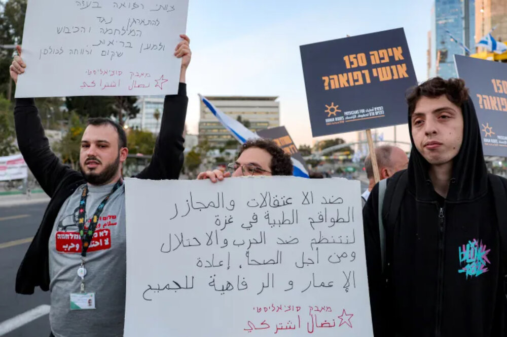 الهلال الأحمر الفلسطيني: إسرائيل استهدفت طواقمنا الطبية عمدا