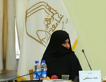  اصول سرمایه‌گذاری در مکتب اهل بیت(ع)؛ عدالت، مشروعیت و تولید