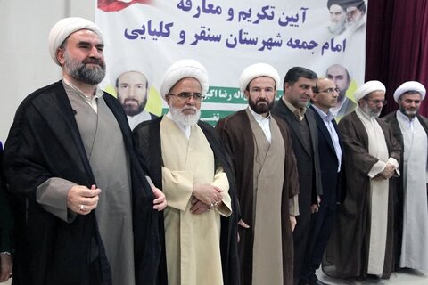 تصاویر/ آیین تکریم و معارفه امام جمعه شهرستان سنقر و کلیایی