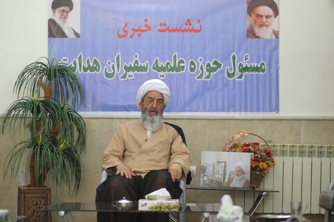 نشست خبری مدیر حوزه علمیه سفیران هدایت بیرجند