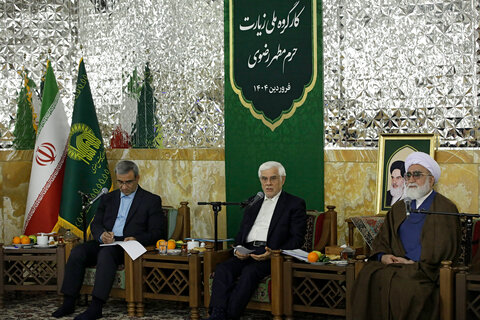 تصاویر/ کارگروه ملی زیارت