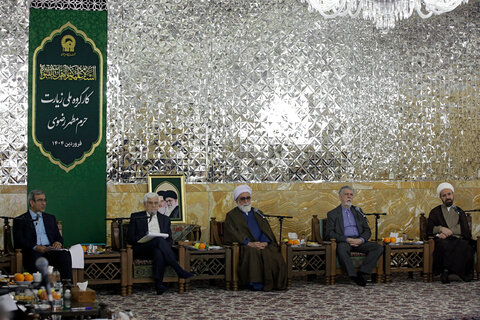 تصاویر/ کارگروه ملی زیارت