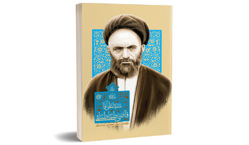 راز انقلاب معنوی آیت‌الله قاضی