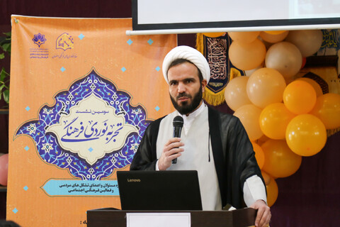 تصاویر|سومین نشست تجربه‌نوردی فرهنگی در دفتر تبلیغات اسلامی اصفهان