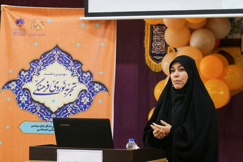 تصاویر|سومین نشست تجربه‌نوردی فرهنگی در دفتر تبلیغات اسلامی اصفهان