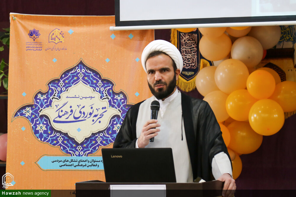 تصاویر/ سومین نشست تجربه‌نوردی فرهنگی در دفتر تبلیغات اسلامی اصفهان