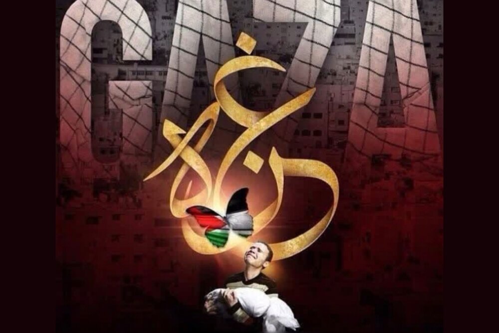 اطلاعیه دعوت به تظاهرات اعتراضی مردم تهران در پی حملات وحشیانه رژیم صهیونی