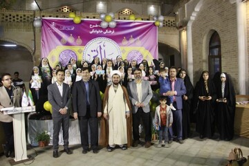 اختتامیه طرح فرهنگی خانوادگی «هَل اتیٰ» در کاشان برگزار شد+ تصاویر