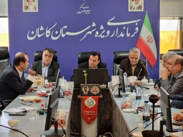 اولین جلسه هماهنگی و هم‌اندیشی تحقق شعار سال در کاشان برگزار شد