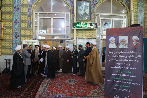 تصاویر / بزرگداشت سه قاضی خدوم در قم