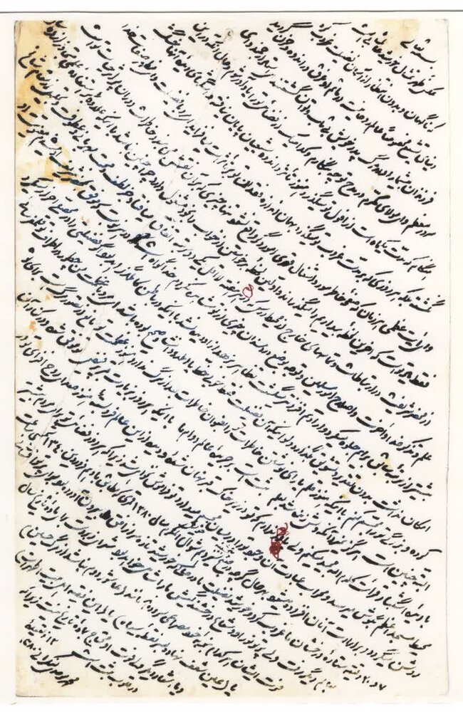 دلنوشته مرحوم آیت الله العظمی فاضل لنکرانی برای استادش